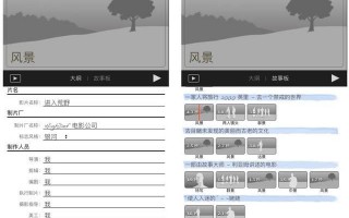 制作表白短视频的软件，制作表白短视频的软件有哪些