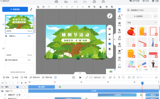 短视频动漫素材制作，短视频动漫素材制作软件