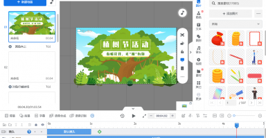 短视频动漫素材制作，短视频动漫素材制作软件
