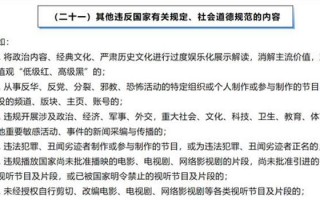 短视频剪辑影视审核，短视频剪辑影视审核要多久