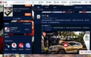 汽车剪辑短视频，汽车剪辑短视频教程