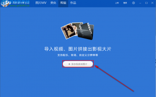 拼片段短视频怎么制作，拼片段短视频怎么制作的