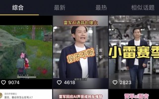 短视频制作搞笑配音，短视频制作搞笑配音软件