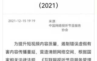 短视频制作标准要求，短视频制作收费标准
