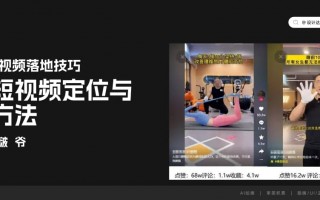 制作AMV短视频的技巧，amv剪辑怎么做