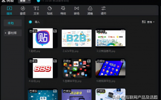 剪影短视频制作讲解，剪影短视频制作讲解教程